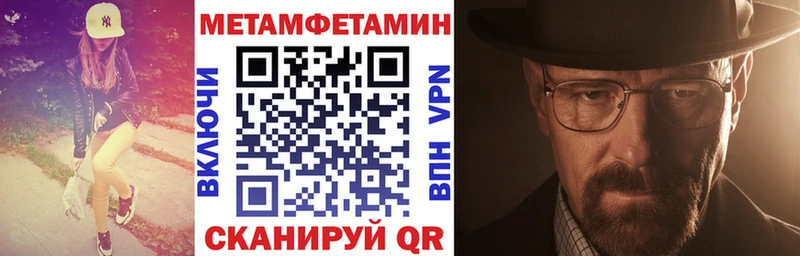 хочу Зерноград omg ссылка АМФЕТАМИН 97%