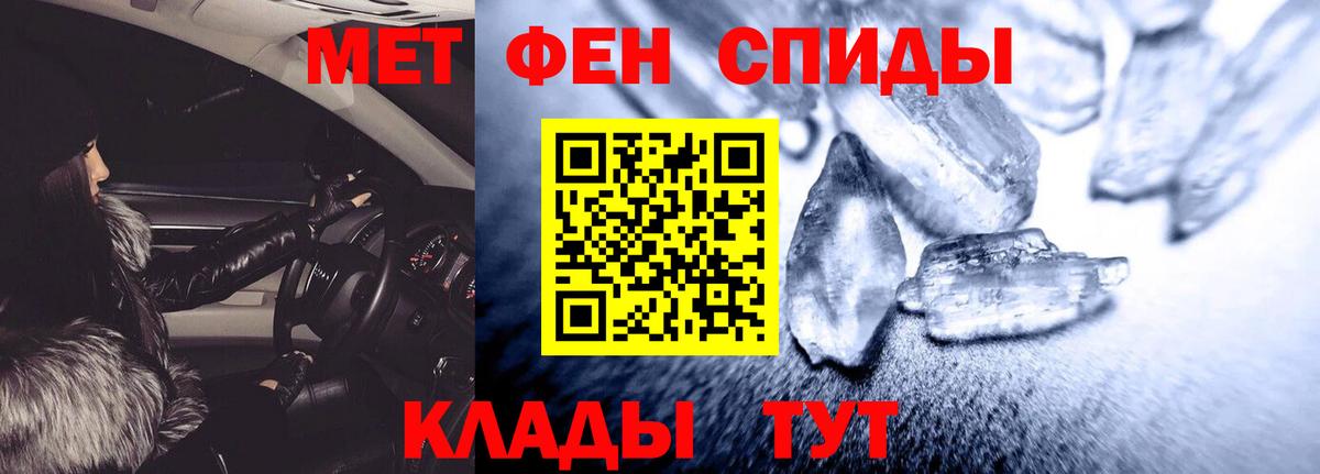 АМФЕТАМИН 97%  Амфетамин  АМФЕТАМИН  Зерноград  Вход с VPN 