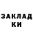 Кетамин ketamine Crazynigga2