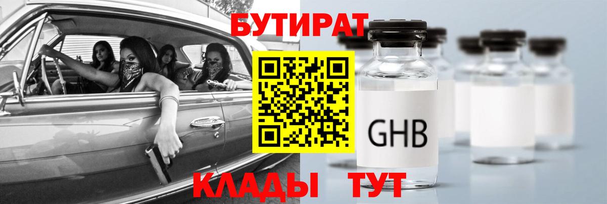 ГАШИШ  Метамфетамин  COCAIN  Меф   Канабис  Зерноград  Вход с VPN  ЭКСТАЗИ 