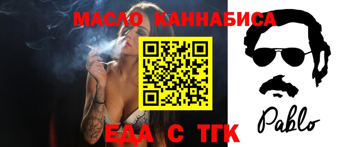 Canna-Cookies марихуана  Вход с VPN  Зерноград 