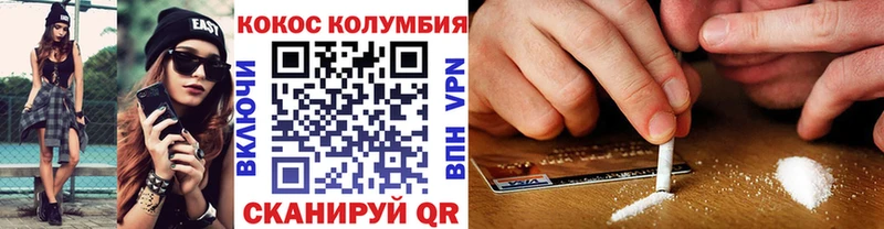 COCAIN Columbia  гидра онион  Зерноград 