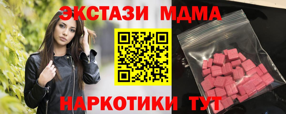 Зерноград  Ecstasy TESLA  OMG ТОР  сайты даркнета какой сайт  Вход с VPN  ЭКСТАЗИ  ЭКСТАЗИ mix 