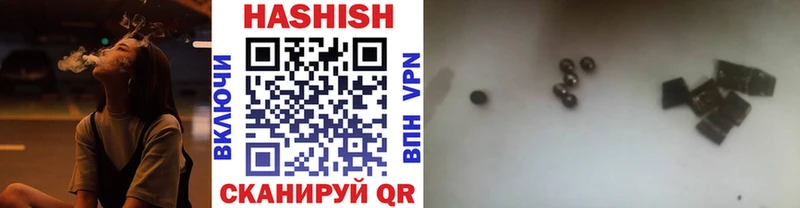 Гашиш 40% ТГК где можно купить Зерноград
