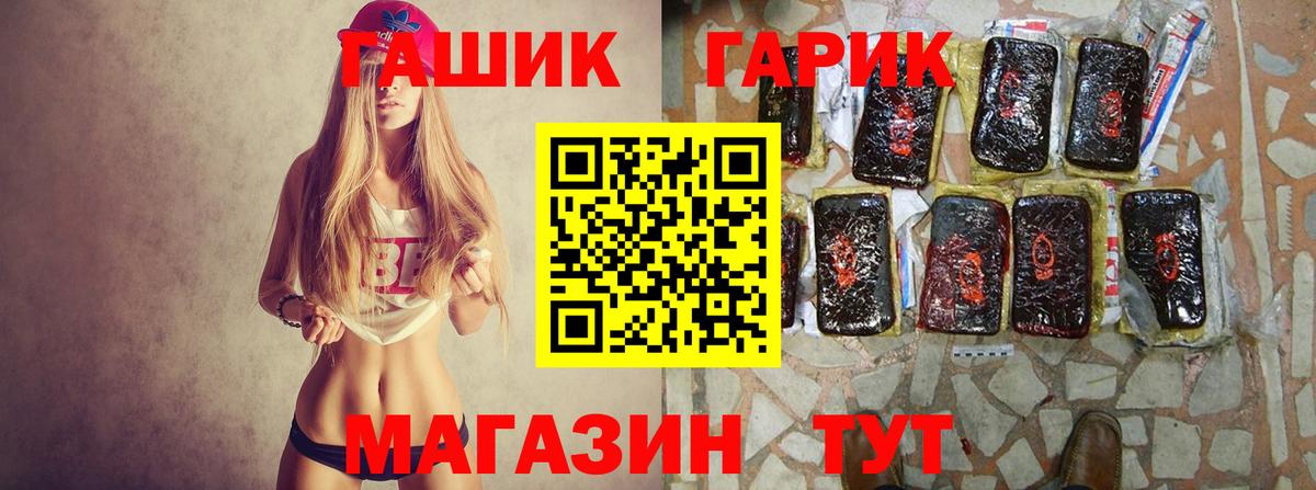Гашиш индика сатива  ГАШИШ hashish  Зерноград  Вход с VPN 