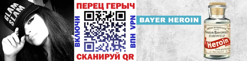 как найти закладки  Зерноград  блэк спрут сайт  Героин белый 