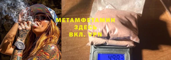 бутират Зеленодольск