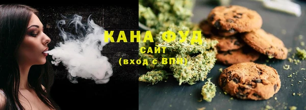 стафф Зерноград
