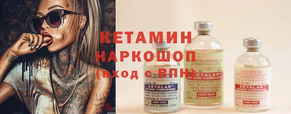 стафф Зерноград