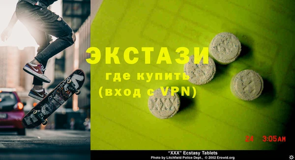 хмурый Зеленокумск
