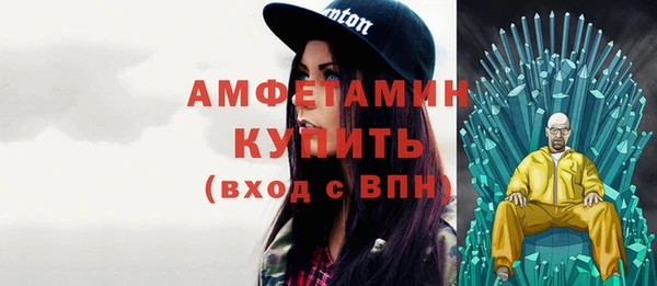 бутират Зеленодольск