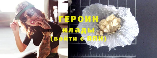 бутират Зеленодольск