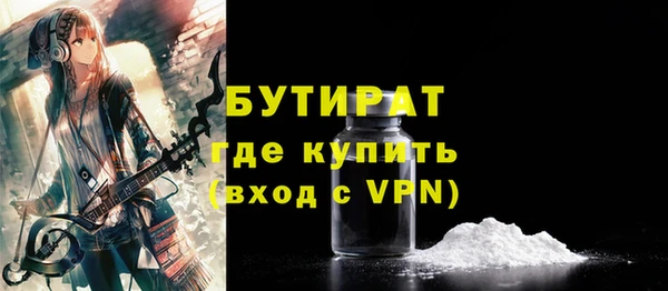 хмурый Зеленокумск