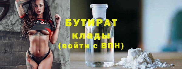 стафф Зерноград