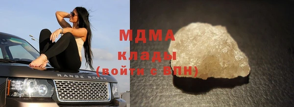 бутират Зеленодольск