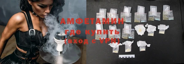 стафф Зерноград