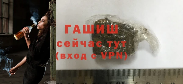 бутират Зеленодольск