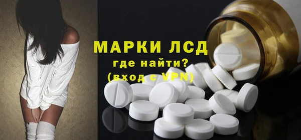 стафф Зерноград