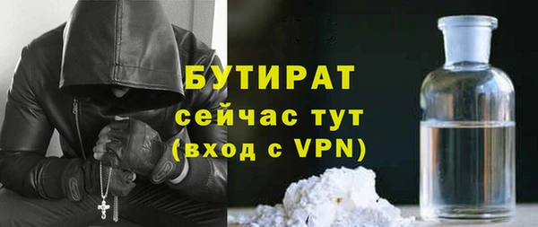 герыч Галич