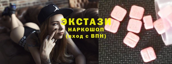 хмурый Зеленокумск