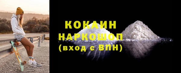 бутират Зеленодольск