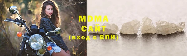прущая мука Гвардейск