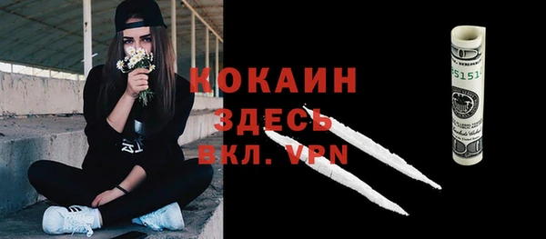 бутират Зеленодольск