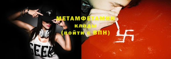 стафф Зерноград