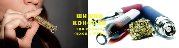 бутират Зеленодольск