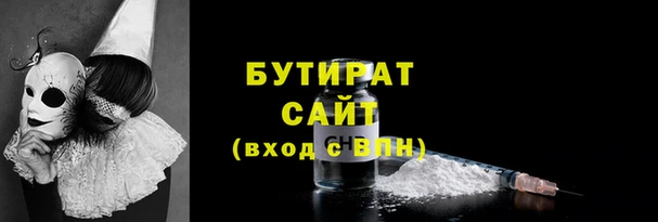 стафф Зерноград
