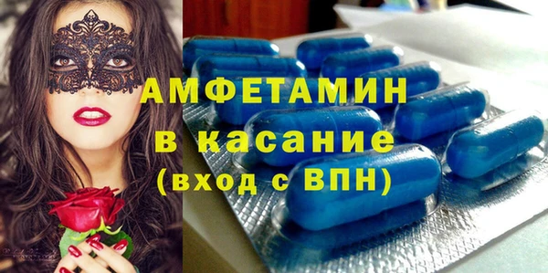 бутират Зеленодольск