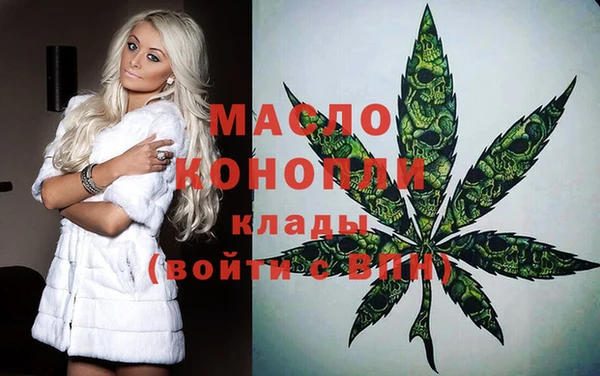 бутират Зеленодольск