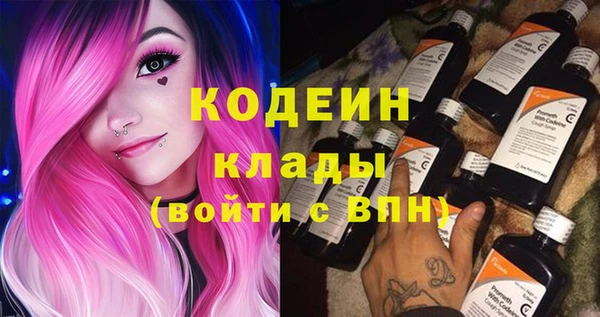 стафф Зерноград