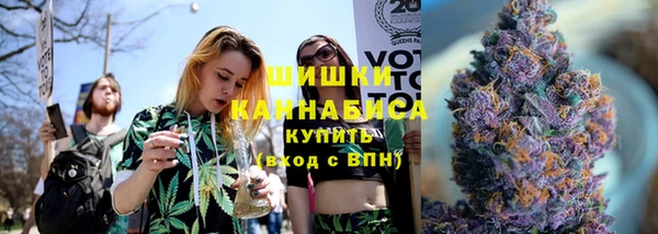 бутират Зеленодольск