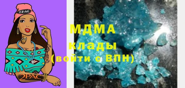 стафф Зерноград