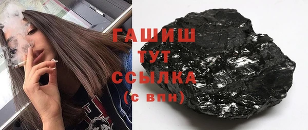 стафф Зерноград