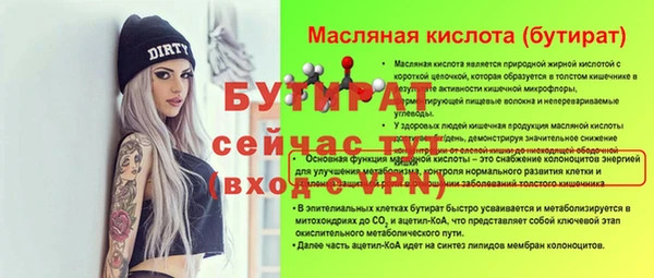 хмурый Зеленокумск