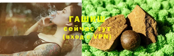 бутират Зеленодольск