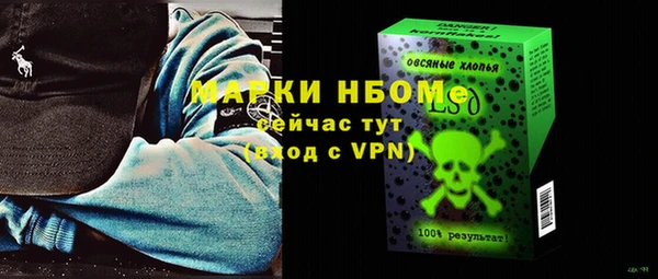 стафф Зерноград