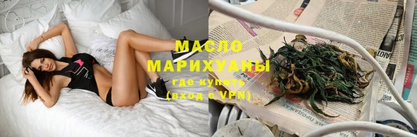 прущая мука Гвардейск