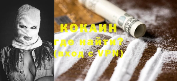 стафф Зерноград
