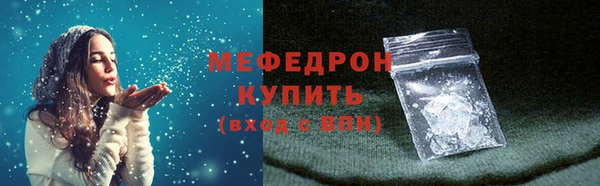 бутират Зеленодольск