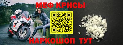 кристаллы Ликино-Дулёво