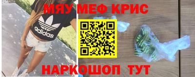 мефедрон Лесосибирск