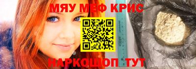 кокаин Ливны