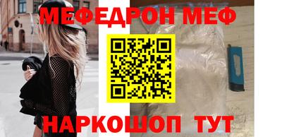 кокаин Ливны