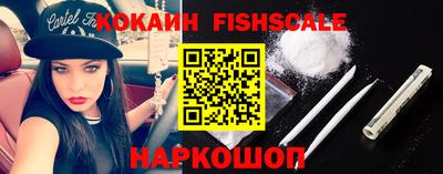 мефедрон Лесосибирск