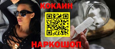 кристаллы Ликино-Дулёво