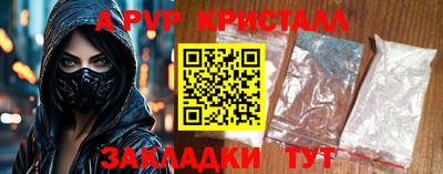 кокаин Ливны