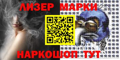 мефедрон Лесосибирск